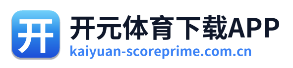 开元体育实时比分 Logo